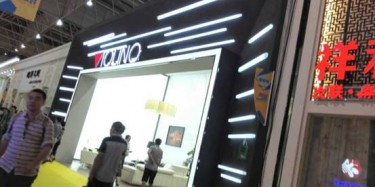 第32屆東莞名家具展今天開幕，畢加展臺(tái)人氣旺