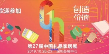 優(yōu)質(zhì)品牌出自親民體驗(yàn)，畢加助力美的入駐深圳禮品展